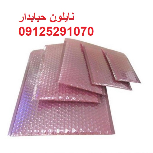 فروش نایلون حبابدار در تهران